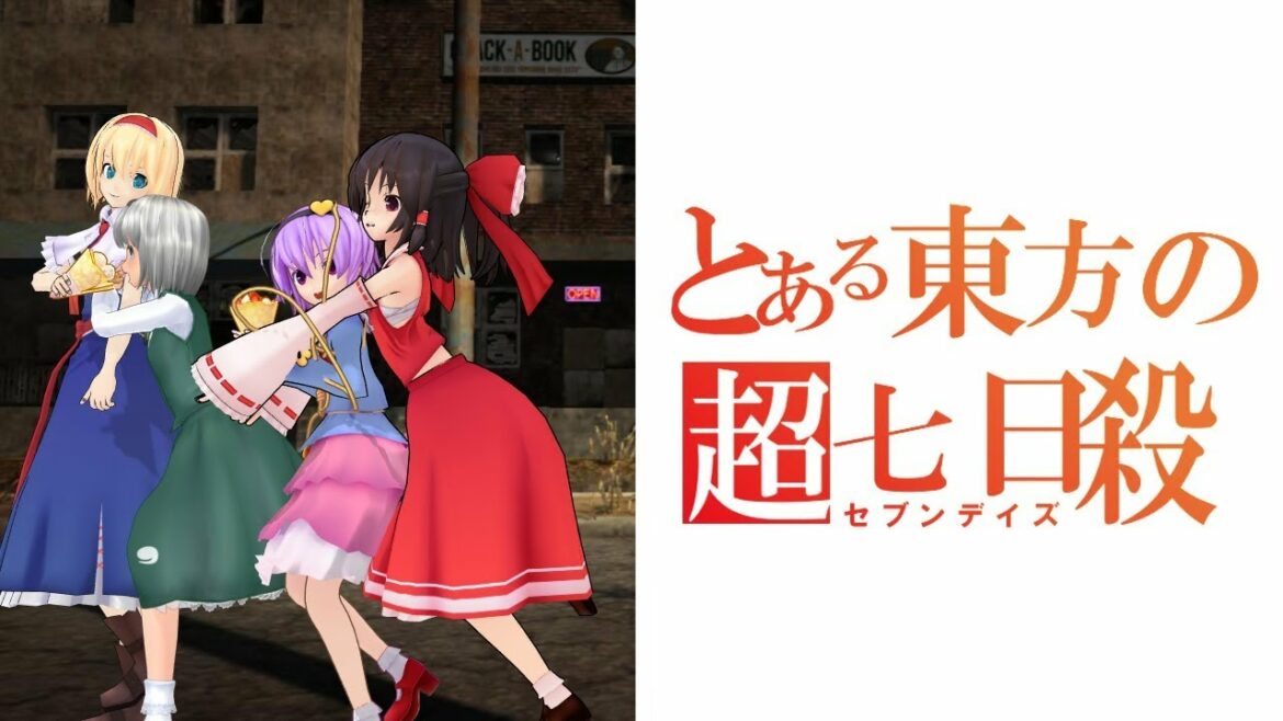 【7Days to Die】とある東方の超七日殺【7 Days to Die Mod Editor 解説】【とある科学の超電磁砲パロディ】【実況】