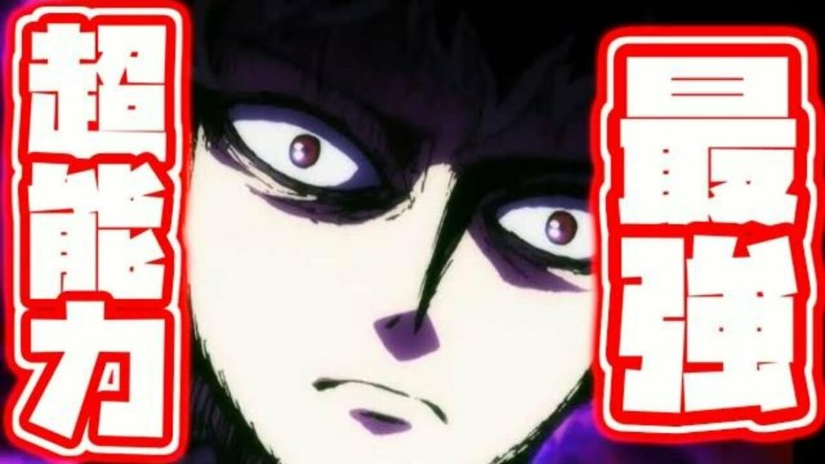 【モブサイコ100】強さランキング 10位~1位【Mob Psycho 100】