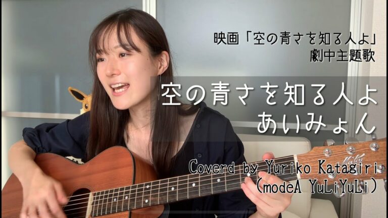Guitar 23ページ目 77ページ中 Anime Wacoca Japan People Life Style