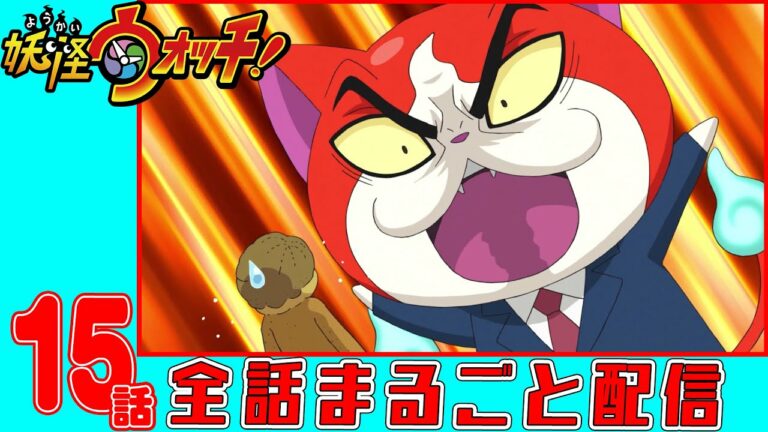 Corocorochannel Archives 4ページ目 23ページ中 Anime Wacoca Japan People Life Style Corocorochannel Archives 4ページ目 23ページ中 Anime Wacoca Japan People Life Style