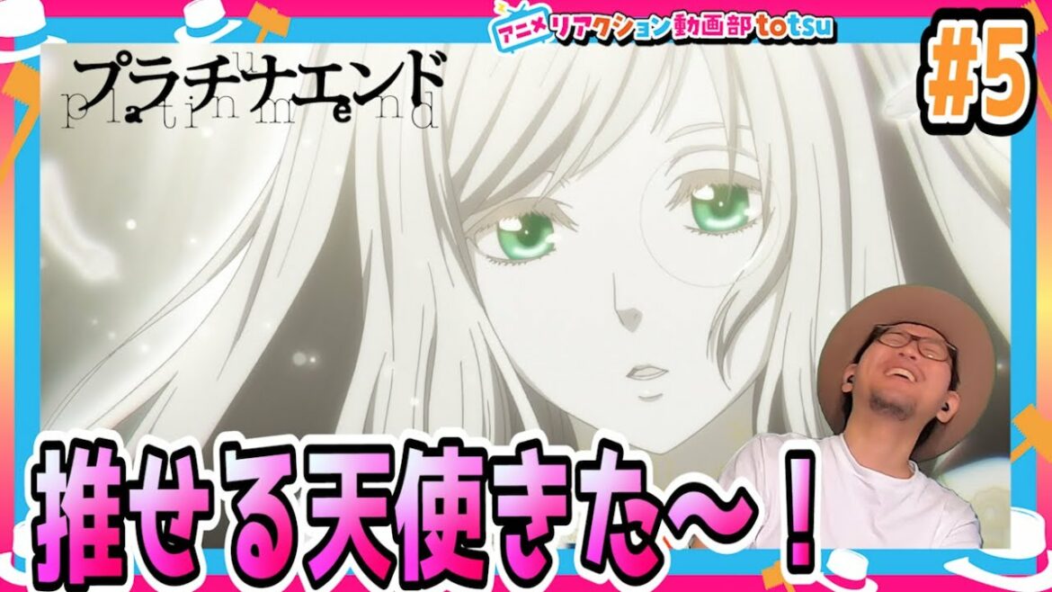 プラチナエンド 5話 リアクション Platinum End Episode5 Reaction Anime Wacoca Japan People Life Style プラチナエンド 5話 リアクション Platinum End Episode5 Reaction Anime Wacoca Japan People Life Style