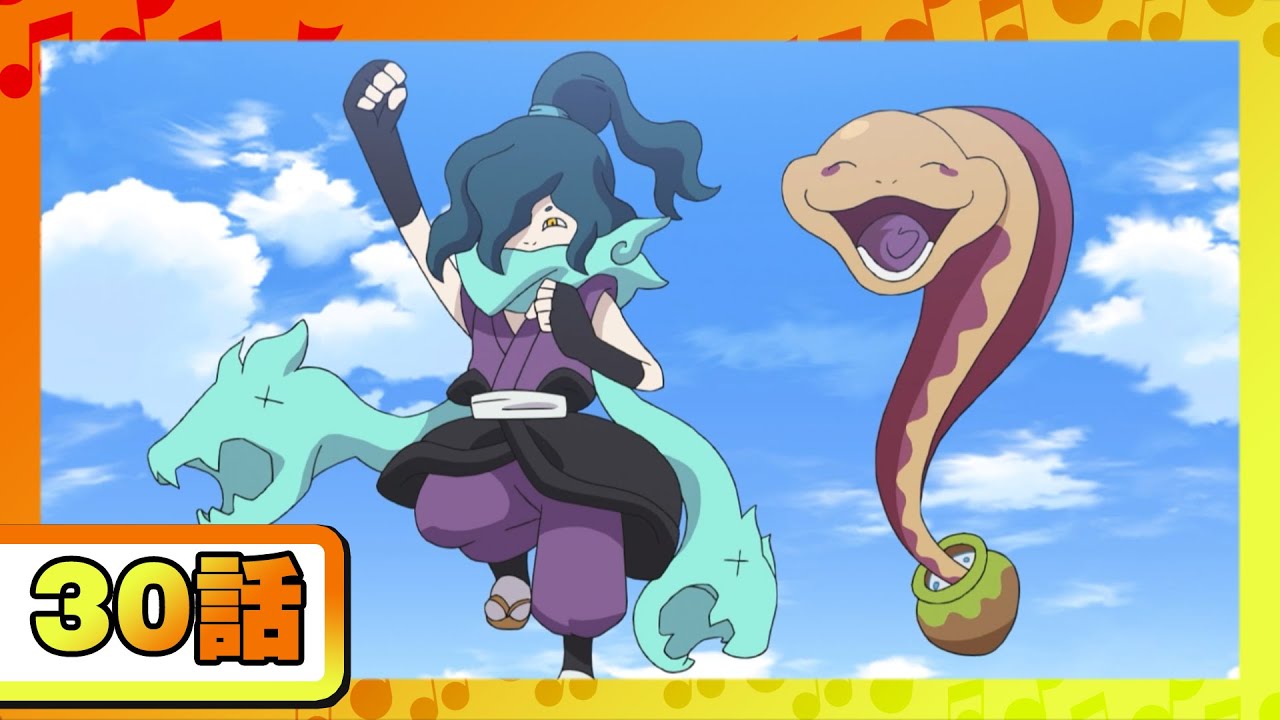 アニメ 妖怪ウォッチ 第30話 ゲ キ ウ ケ 笑ウツボ ほか5話 Anime Wacoca Japan People Life Style