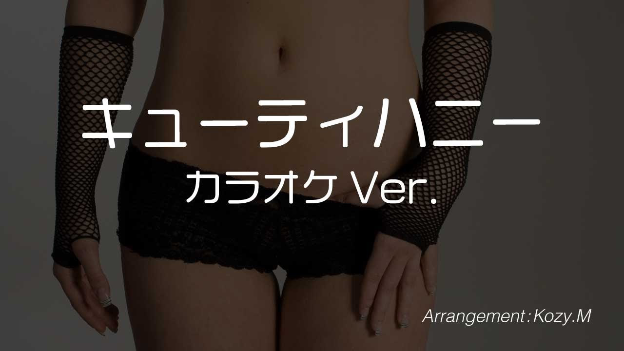 キューティハニー カラオケ Anime Wacoca Japan People Life Style