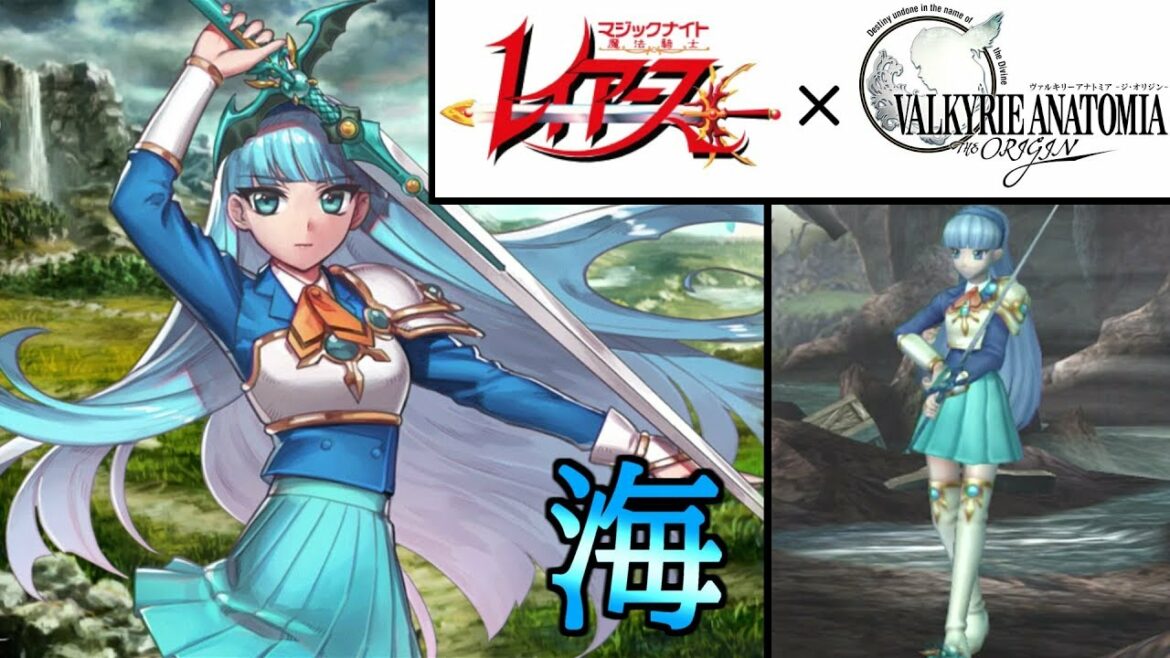 【ヴァルキリーアナトミア】海 加入イベント~戦闘シーン 【魔法騎士レイアースコラボ】