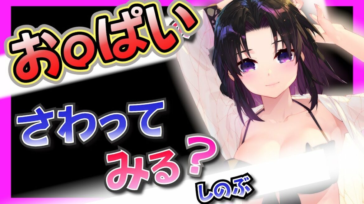 【鬼滅の刃・神回】切り裂き魔 💖に襲われてしまったカナヲ… 【アニメ2期 遊郭編 上弦の参 映画 無限列車編 Demon Slayer 귀멸의칼날 Kimetsu no Yaiba】