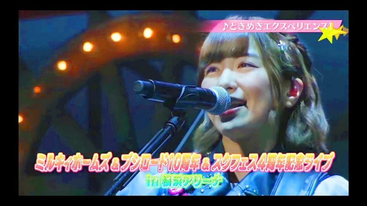 【期間限定公開】「BanG Dream!めざせ武道館特BanG!#3」