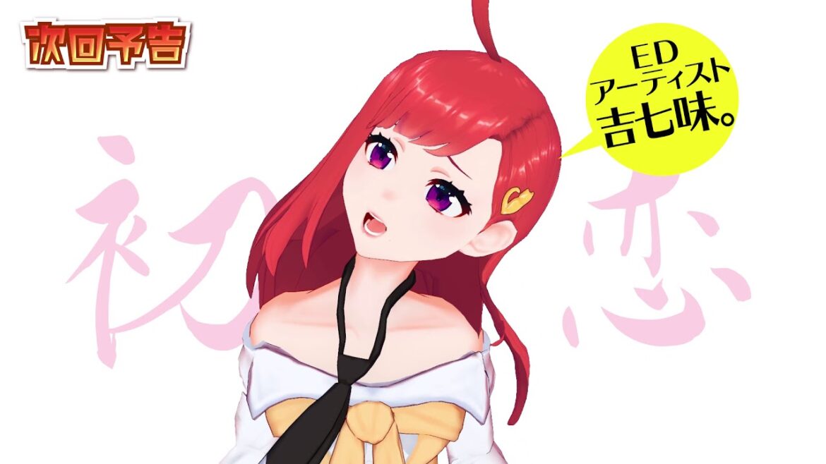 吉七味。がTVアニメ「賢者の孫」第5話の見所をご紹介!!