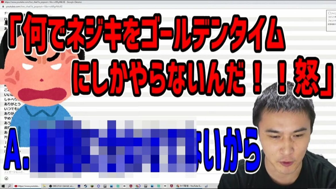 ゴールデンタイムに金ネジキをやる理由について【2021/11/13】