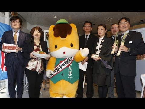 すき焼き自給率100%の群馬県をPR=ぐんまちゃん、大使に就任