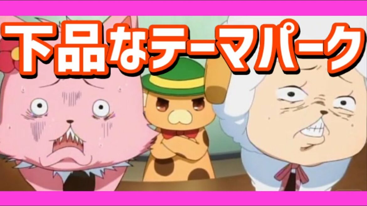 出会って5秒で脅迫「甘城ブリリアントパーク」アニメレビュー【アニ談】