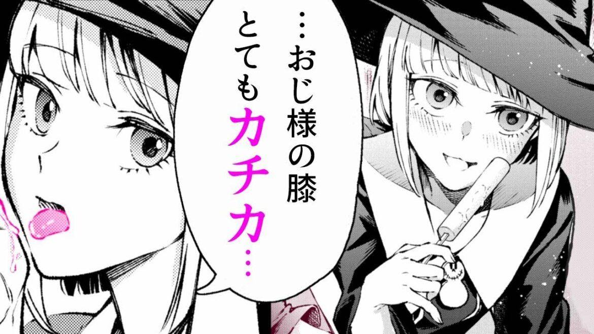 【異世界漫画F】クール系痴女のペロペロやパンチラに勃●が止まりません!【魔王様、リトライ! 18話】|がうがうアクション