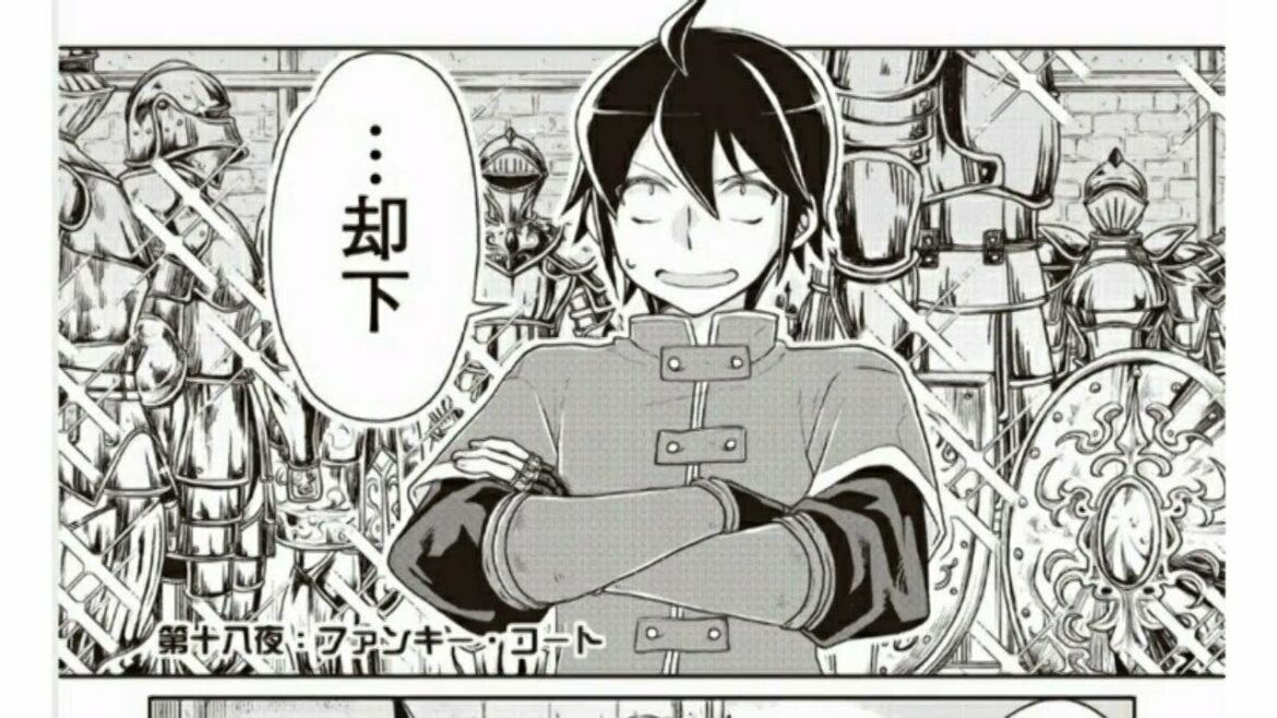【異世界漫画】月が導く異世界道中 16~20話『最新刊』|| Tsuki ga Michibiku Isekai Douchuu