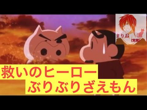 電撃 ブタのヒヅメ大作戦 Anime Wacoca Japan People Life Style