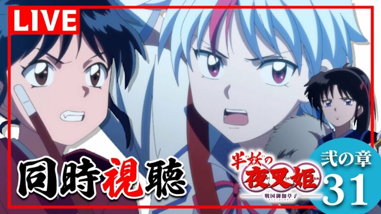 考察系vtuber Anime Wacoca Japan People Life Style