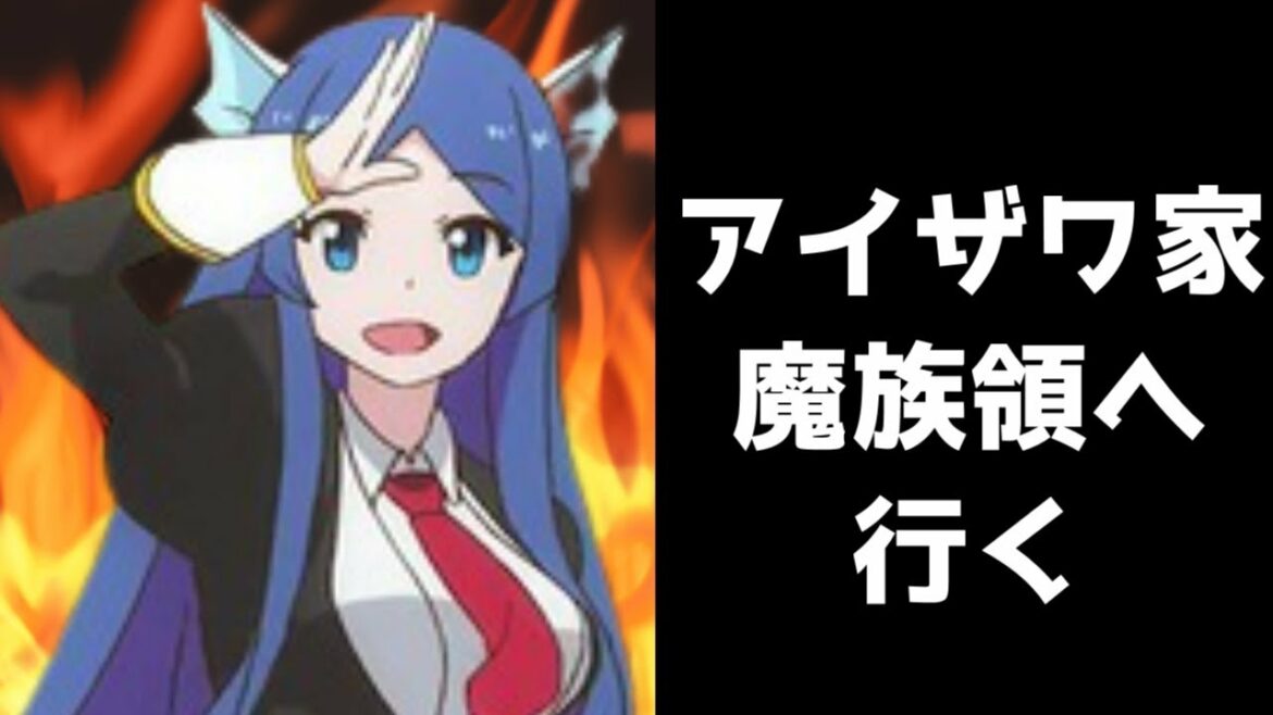 【魔王降臨】今度こそハルカラが絶体絶命【6話】【2021年春アニメ】【スライム倒して300年、知らないうちにレベルMAXになってました】