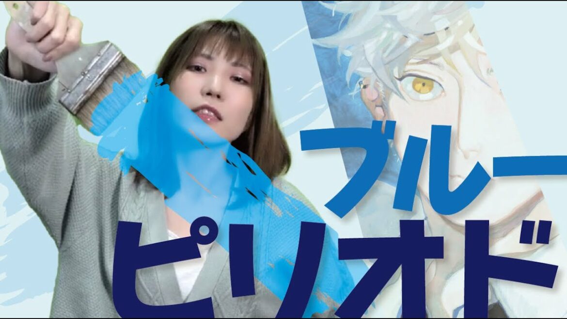 『ブルーピリオド』美大卒が語るアート系スポ根漫画・アニメ