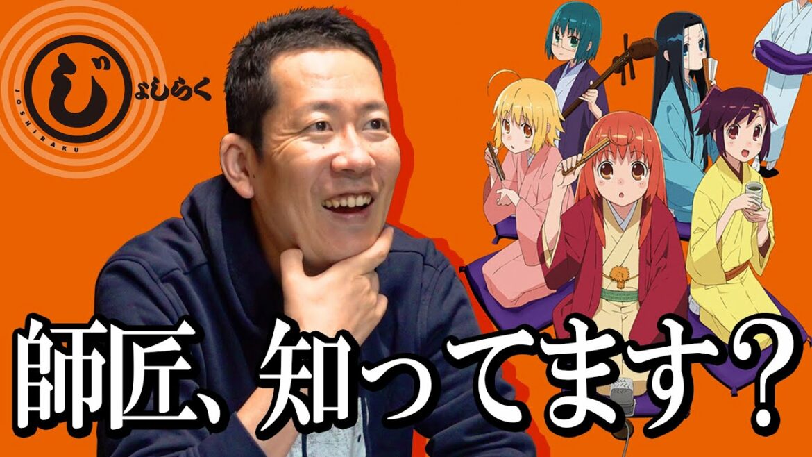 TikTok人気曲「じゅげむの歌」って知ってる?【ももクロ】