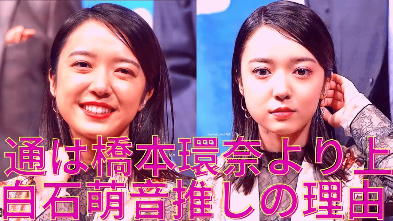橋本 環 奈 千 と 千尋