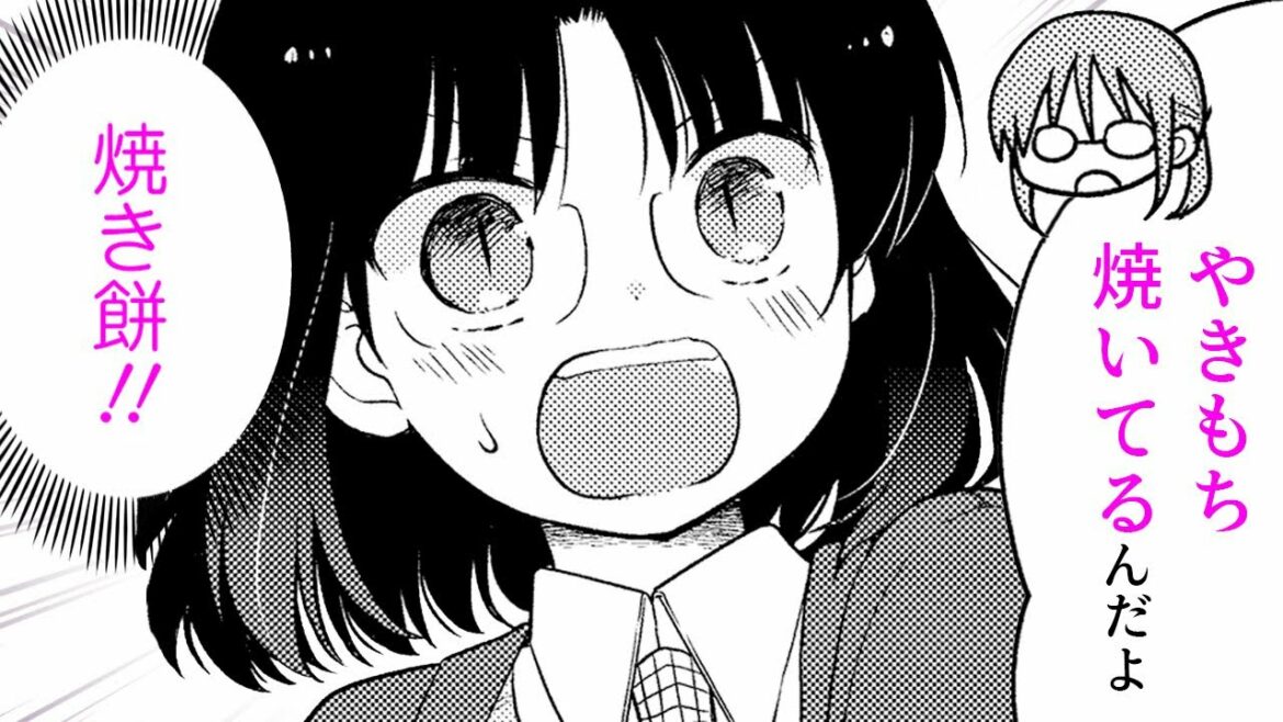 【漫画N】『小林さんちのメイドラゴン』エルマに恋愛相談をした結果…【小林さんちのメイドラゴン エルマのOL日記 39+40話】|がうがうアクション