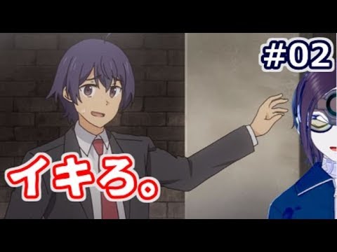 【アニメ】賢者の孫 第02話【感想レビュー】細かすぎて伝わらないイキりシーン解説