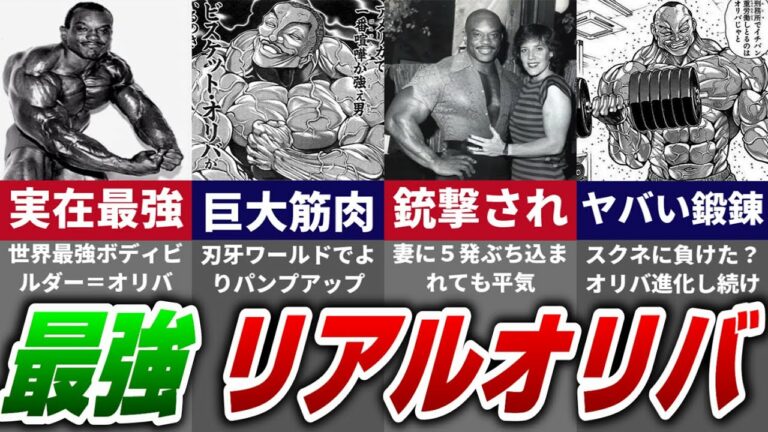 ビスケットオリバ Archives Anime Wacoca Japan People Life Style