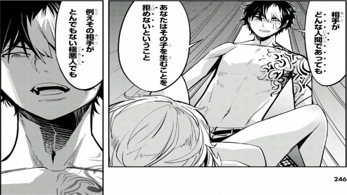 【異世界漫画】ゲーム オブ ファミリア  家族戦記 1~34【異世界マンガ】