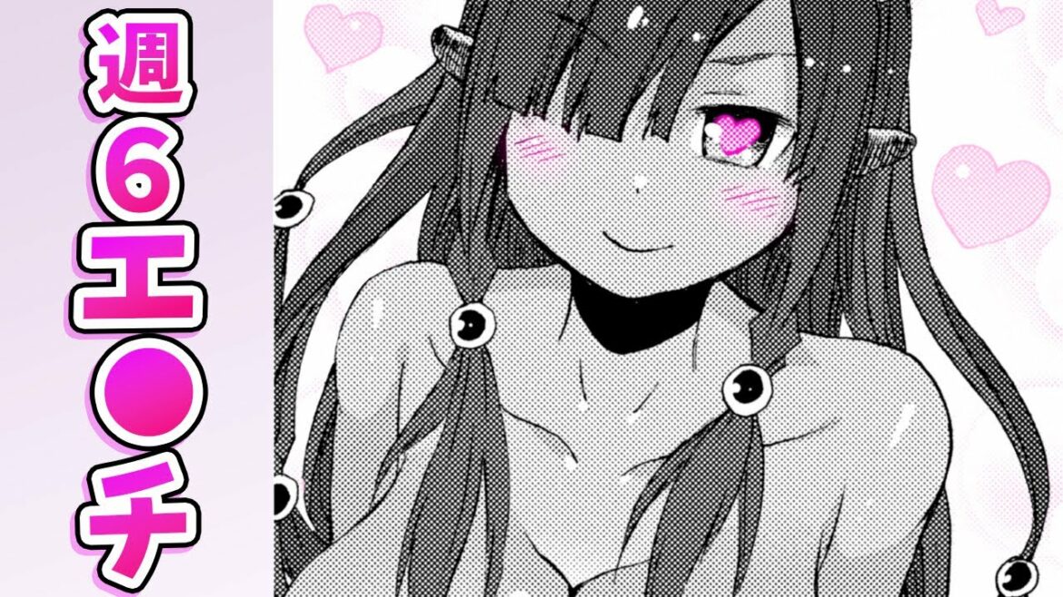 【漫画N】一滴残らず搾り取られます♡【ピーター・グリルと賢者の時間 11話】|がうがうアクション