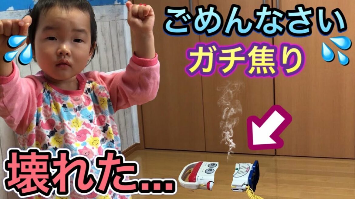 トイストーリールームでお高いおもちゃのミスターマイクをスーパーベビーが壊してガチ焦り…