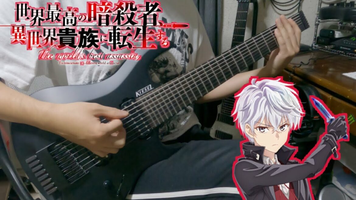 【世界最高の暗殺者、異世界貴族に転生する OP】ニノミヤユイ – Dark seeks light GuitarCover ギター弾いてみた