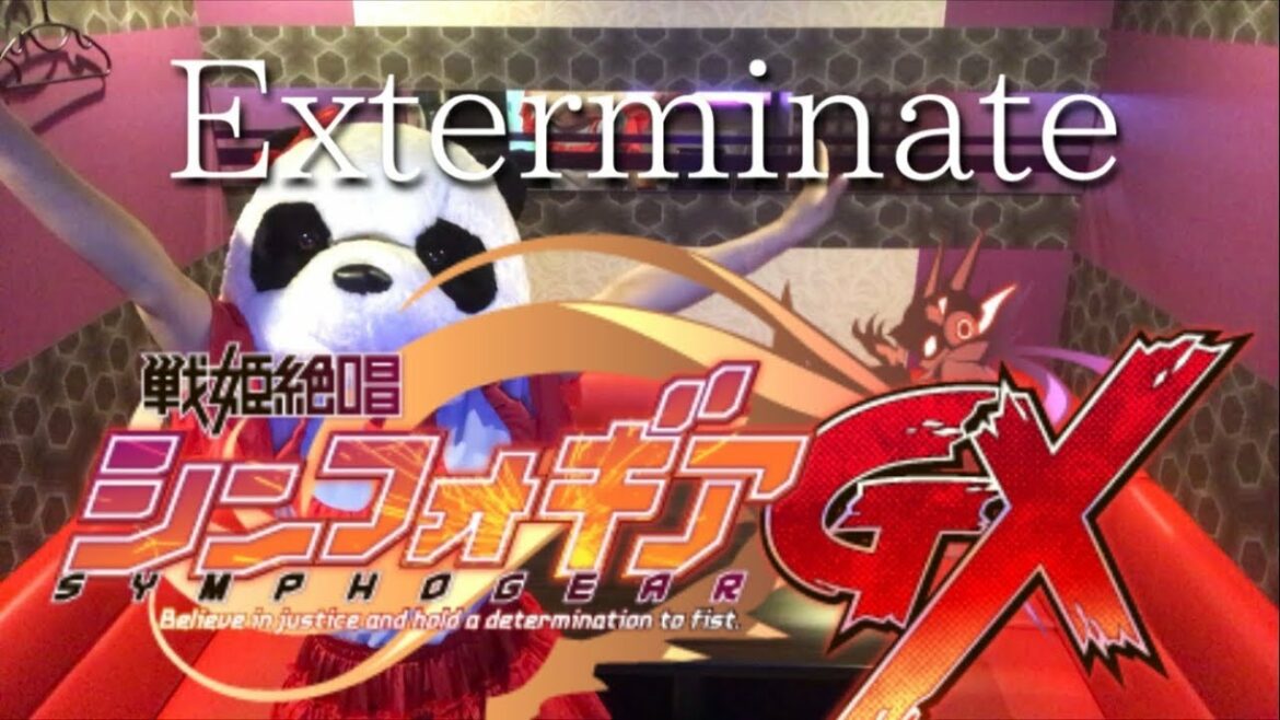 水樹奈々【Exterminate】戦姫絶唱シンフォギアGX OP パンダが歌ってみた