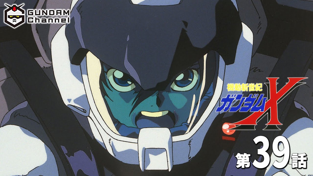 第39話 ガンダムx ガンチャン Anime Wacoca Japan People Life Style