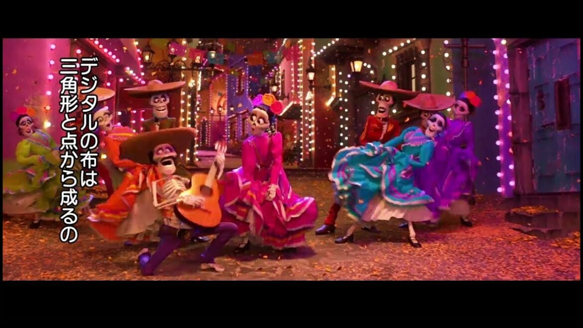 「リメンバー・ミー」MovieNEX ガイコツに着せる衣装