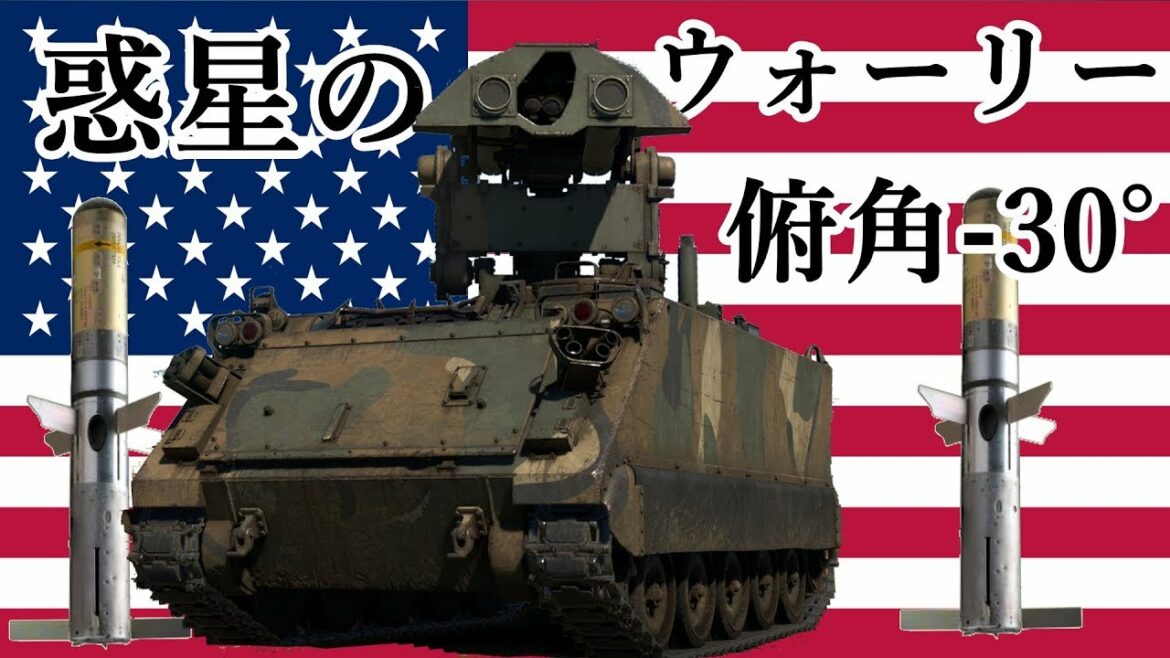 【WarThunder】惑星のウォーリー M901【ゆっくりWT実況part31】