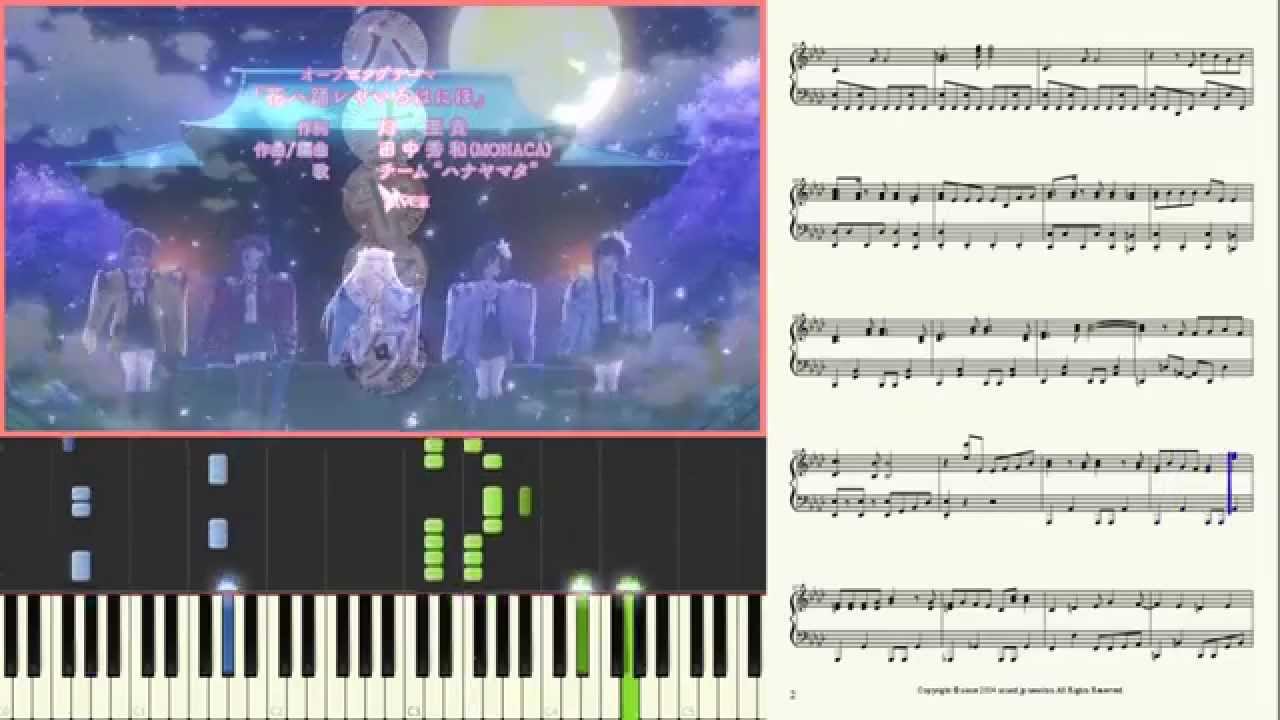 ピアノ楽譜 ハナヤマタop 花ハ踊レヤいろはにほ Piano Hanayamata Op Hana Wa Odoreya Irohaniho Anime Wacoca Japan People Life Style