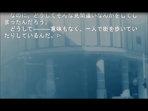 月姫 気ままにプレイ part14 蒼い咎跡 (アルクェイドルート)