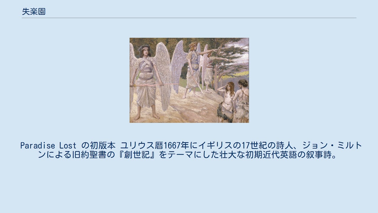 失楽園 Anime Wacoca Japan People Life Style