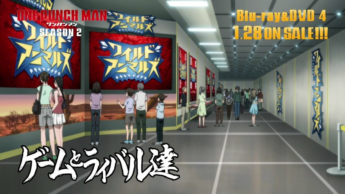 『ワンパンマン』第2期 Blu-ray & DVD 4 収録OVA 2 #04「ゲームとライバル達」冒頭映像