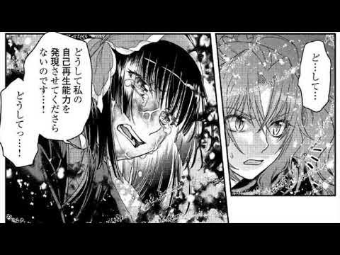【異世界漫画】月が導く異世界道中 60_69【異世界漫画最新話】