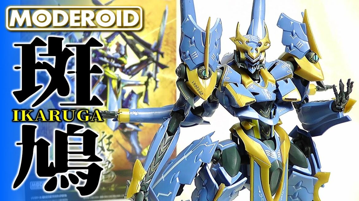 【プラモデル】MODEROID ナイツ&マジック 斑鳩【Plastic Model:Knight's & Magic IKARUGA:Age15+】