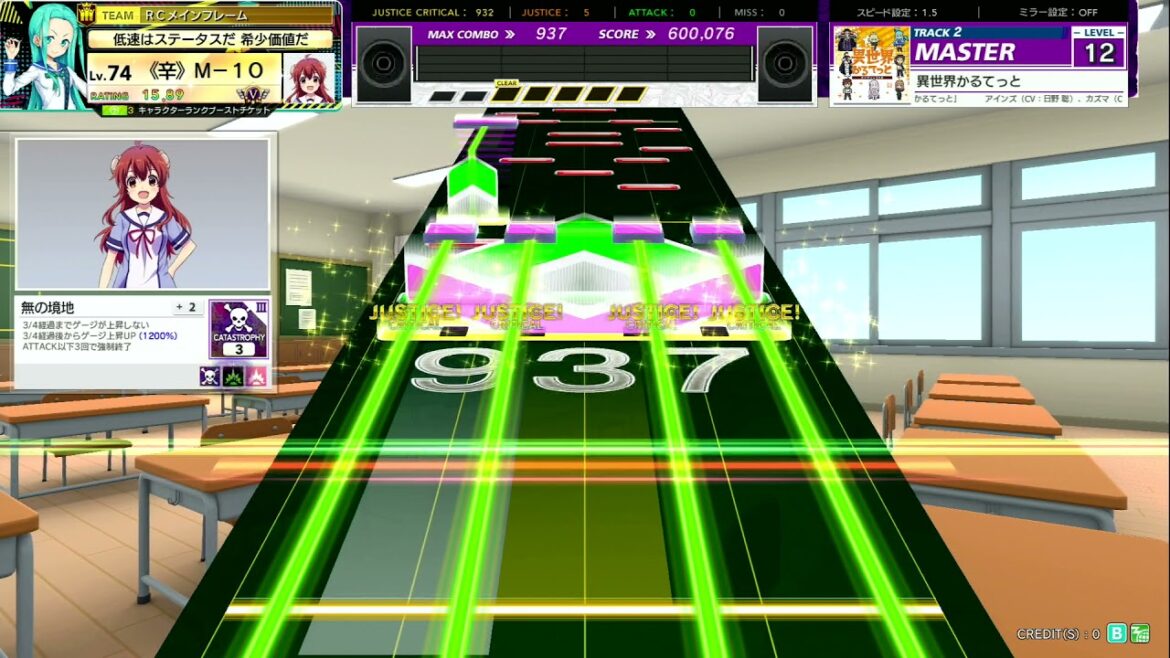 〔Chn.946〕異世界かるてっと (MASTER) ALL JUSTICE