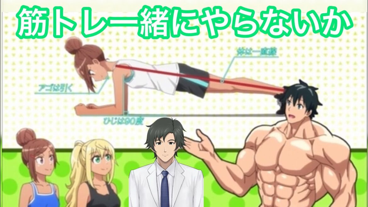 【3日目】ダンベル何キロ持てるに触発されて毎日筋トレダイエットを試みる臨床心理士