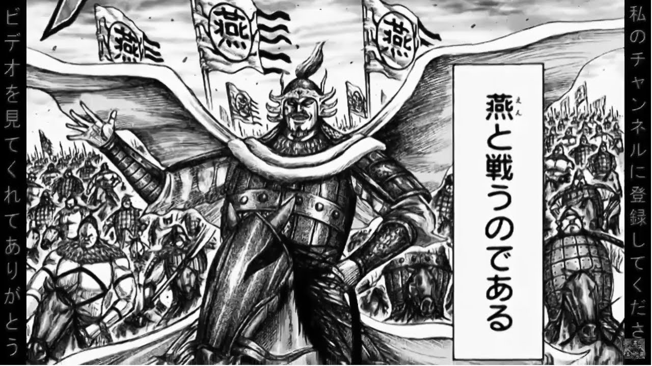 キングダム キングダム 501 510話 最新刊 Kingdom Anime Wacoca Japan People Life Style