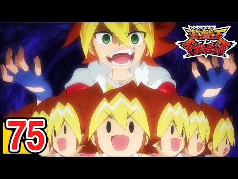 【公式】遊☆戯☆王SEVENS 第75話「遊我の謎」