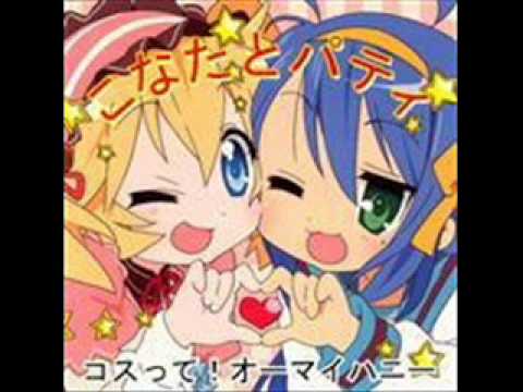 らき すた 8ページ目 14ページ中 Anime Wacoca Japan People Life Style