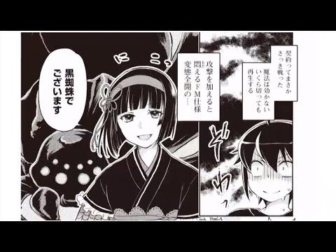 【異世界漫画】月が導く異世界道中 6~10話『最新刊』|| Tsuki ga Michibiku Isekai Douchuu