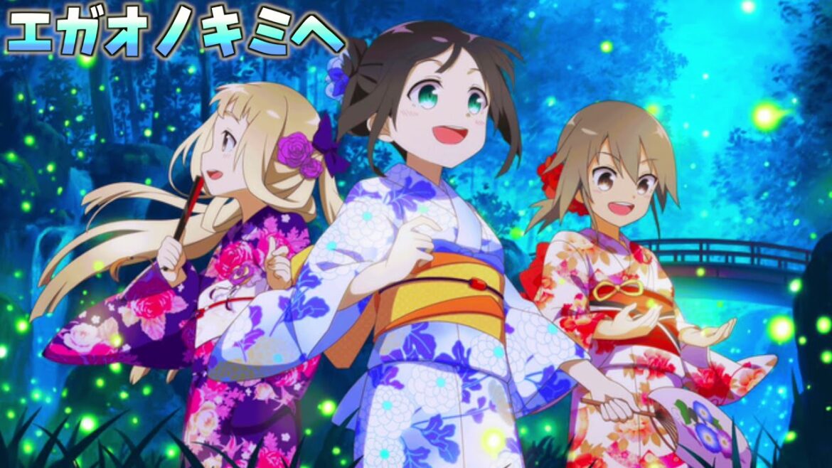 『エガオノキミヘ』歌ってみた【結城友奈は勇者である-鷲尾須美の章-OP】