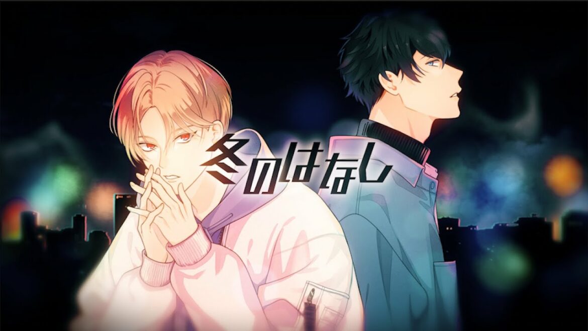 【ギヴン】冬のはなし / 歌ってみた【カナメとハルキー 】