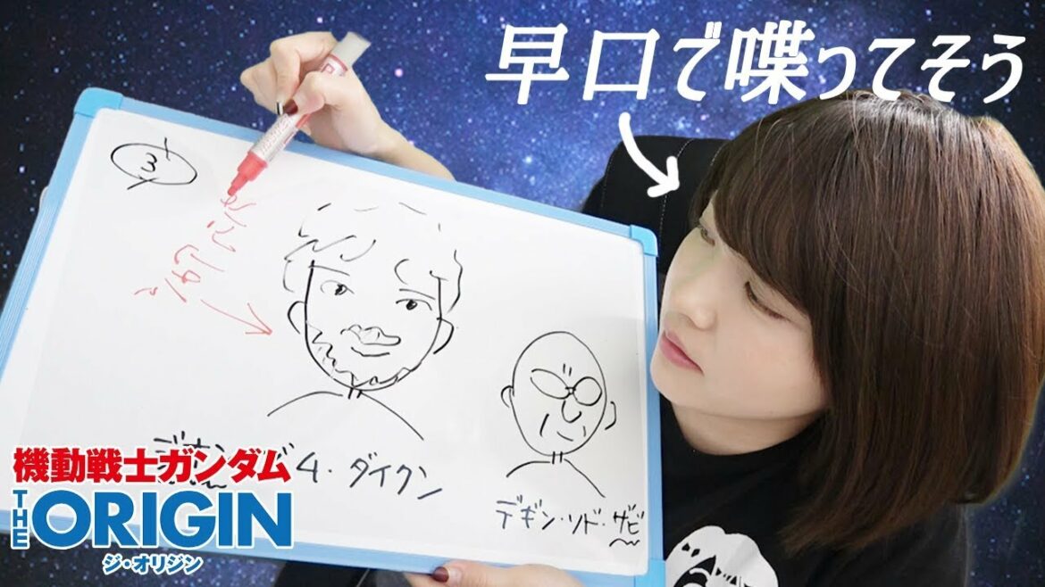 【機動戦士ガンダム"THE ORIGIN"】全6話を一気に観た感想を熱く語る【ネタバレ注意】