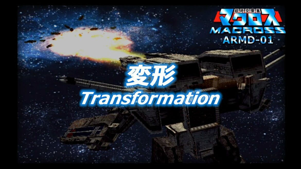 #14「A-02:変形(劇場版)」超時空要塞マクロス (PS2)