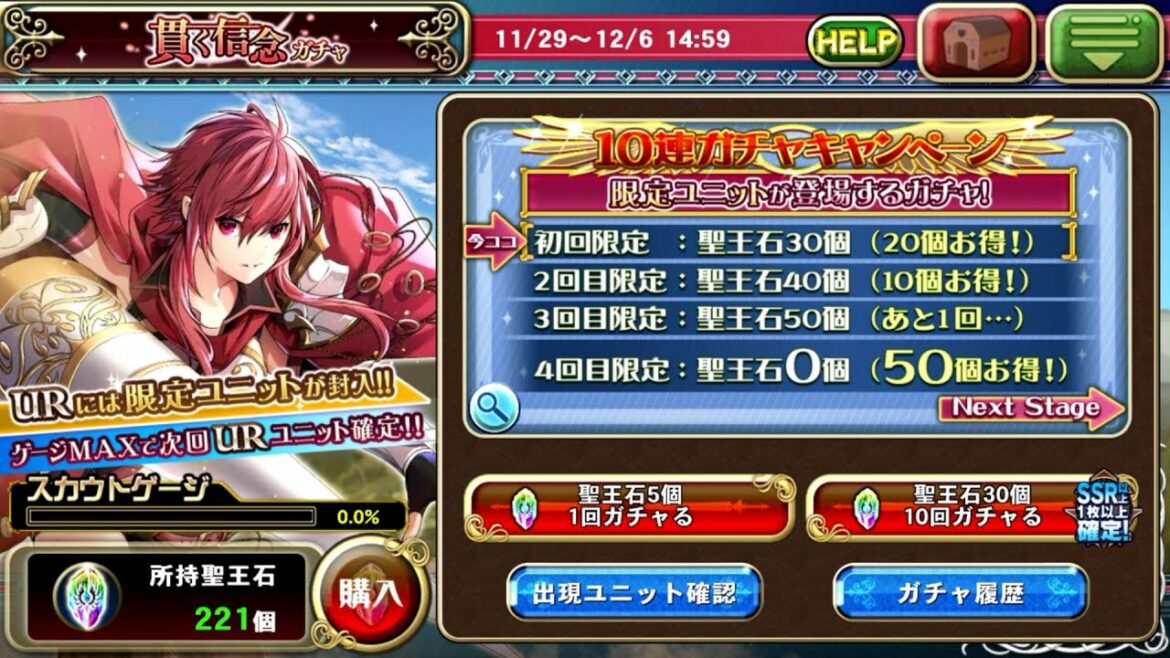 【オルサガ】俺の信念は神引きを継続していくことです(願望【オルタンシア・サーガ/ケージガチャ/カルディナ】